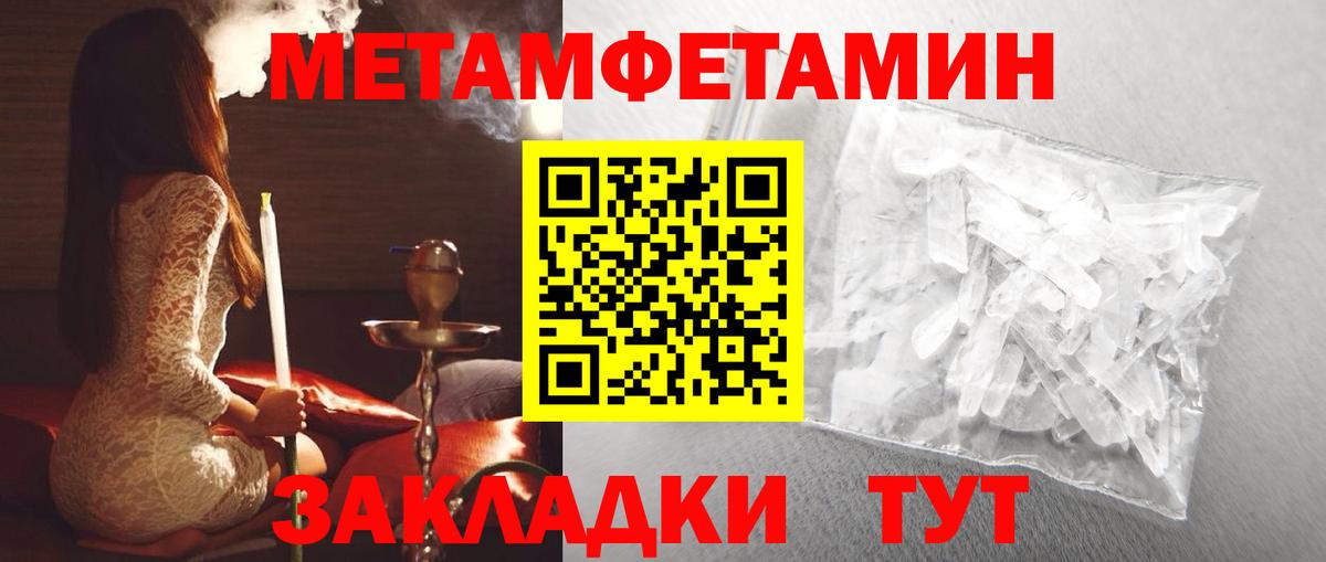 АМФ Розовый Донецк
