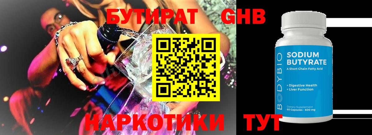ЭКСТАЗИ  МЕФ  Каннабис  Донецк  Кокаин  Меф МЯУ МЯУ   ГАШИШ  Канабис  Вход с VPN  LSD-25 