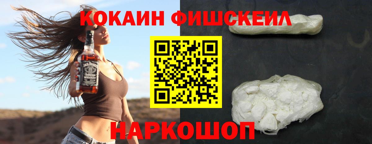 COCAIN Перу  Cocaine 98%  Донецк  Вход с VPN 