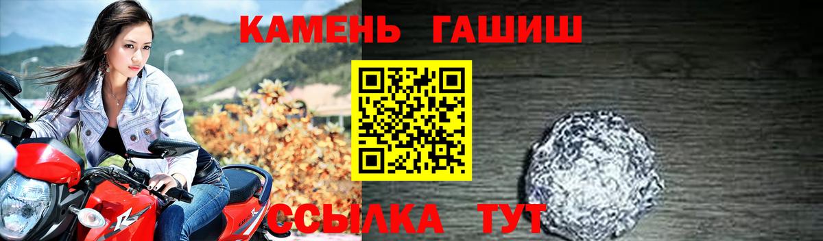 Гашиш ice o lator  Гашиш  Донецк  Вход с VPN  Гашиш Ice-O-Lator 