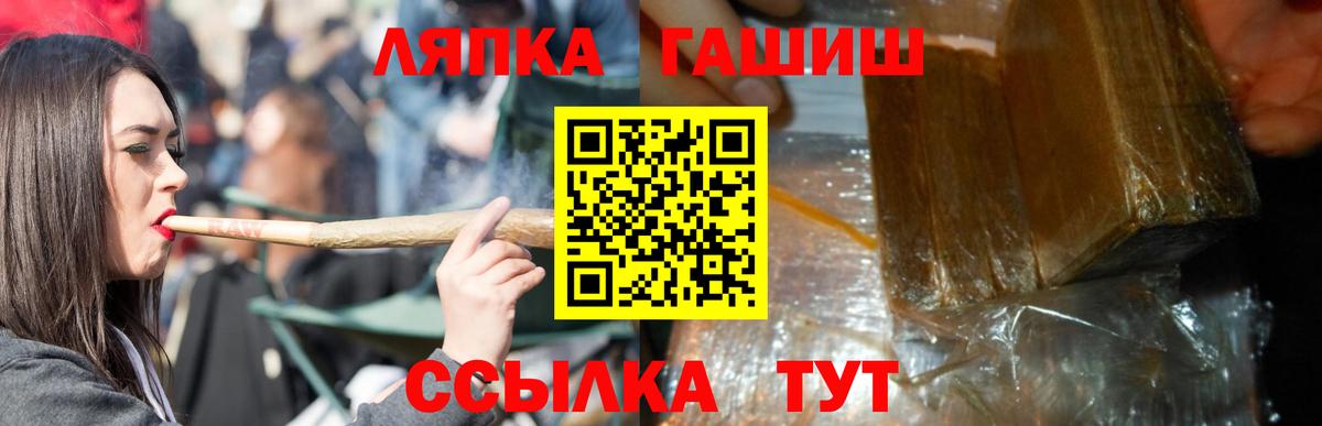 ГАШ Изолятор Донецк