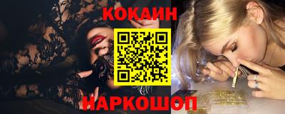 каннабис Кунгур