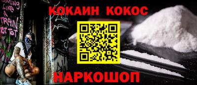 каннабис Кунгур