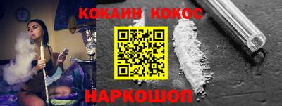 каннабис Кунгур