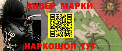 каннабис Кунгур