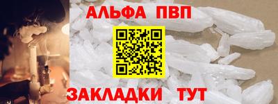 крисы Кумертау