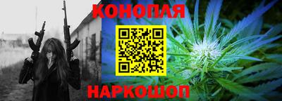 каннабис Кунгур