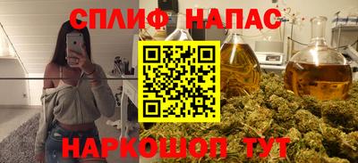 каннабис Кунгур