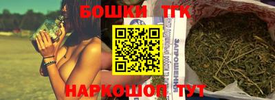 каннабис Кунгур