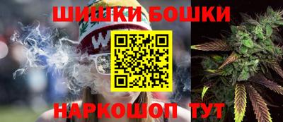 каннабис Кунгур