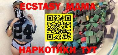 каннабис Кунгур