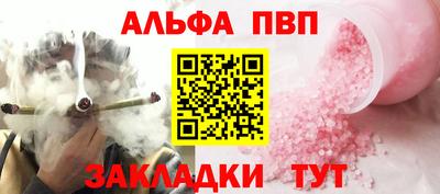 крисы Кумертау