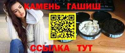 крисы Кумертау