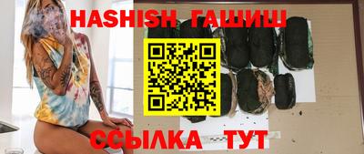каннабис Кунгур