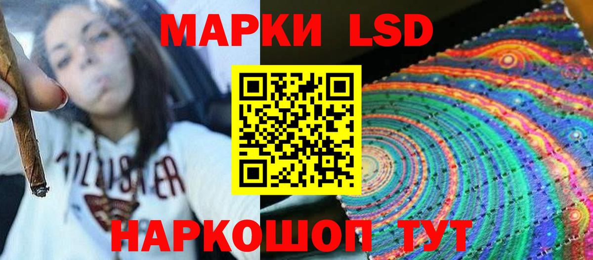 LSD-25 экстази кислота  Лсд 25 экстази ecstasy  Вход с VPN  Донецк 