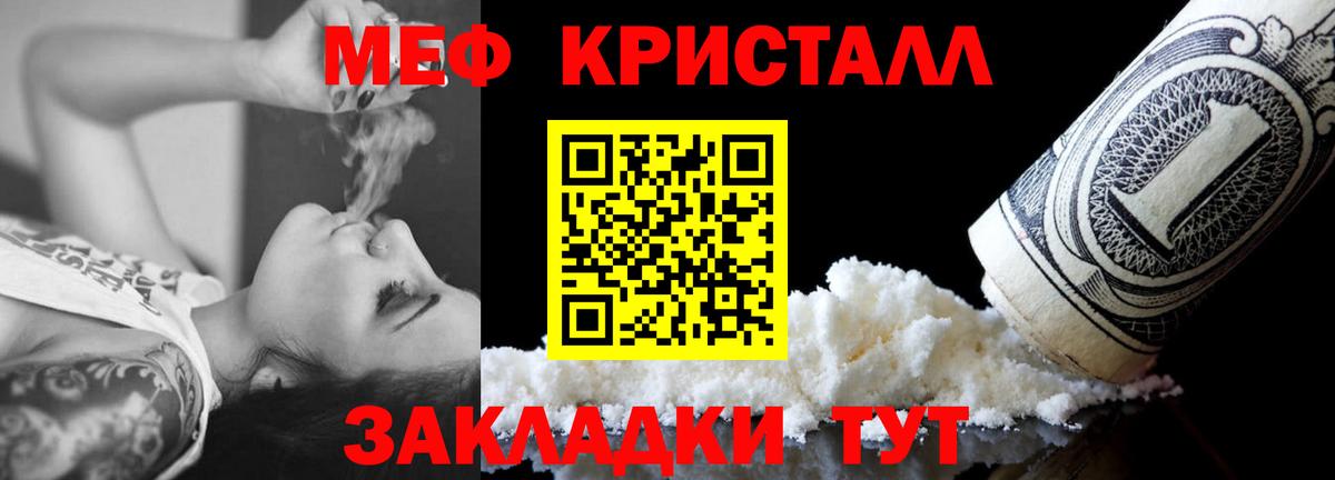 МЕФ Донецк