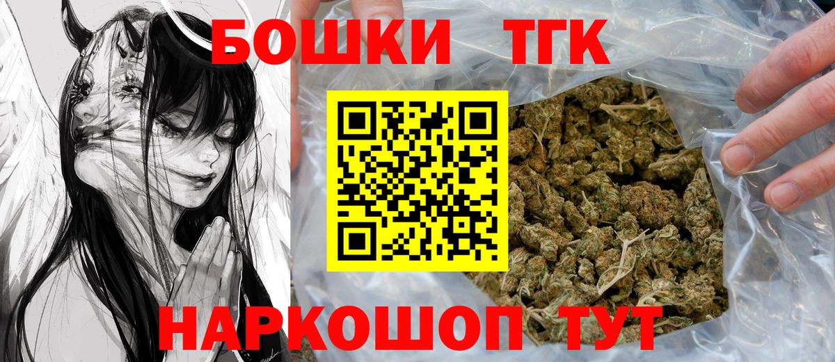 Конопля гибрид  Вход с VPN  МАРИХУАНА семена  Донецк 